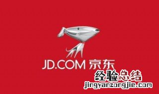 京东福利积分怎么获得 京东福利积分获取方法