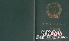 宁波二级建造师报名条件 宁波二级建造师报名条件是什么？