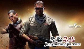 cs1.6如何添加机器人 添加机器人的两种方法
