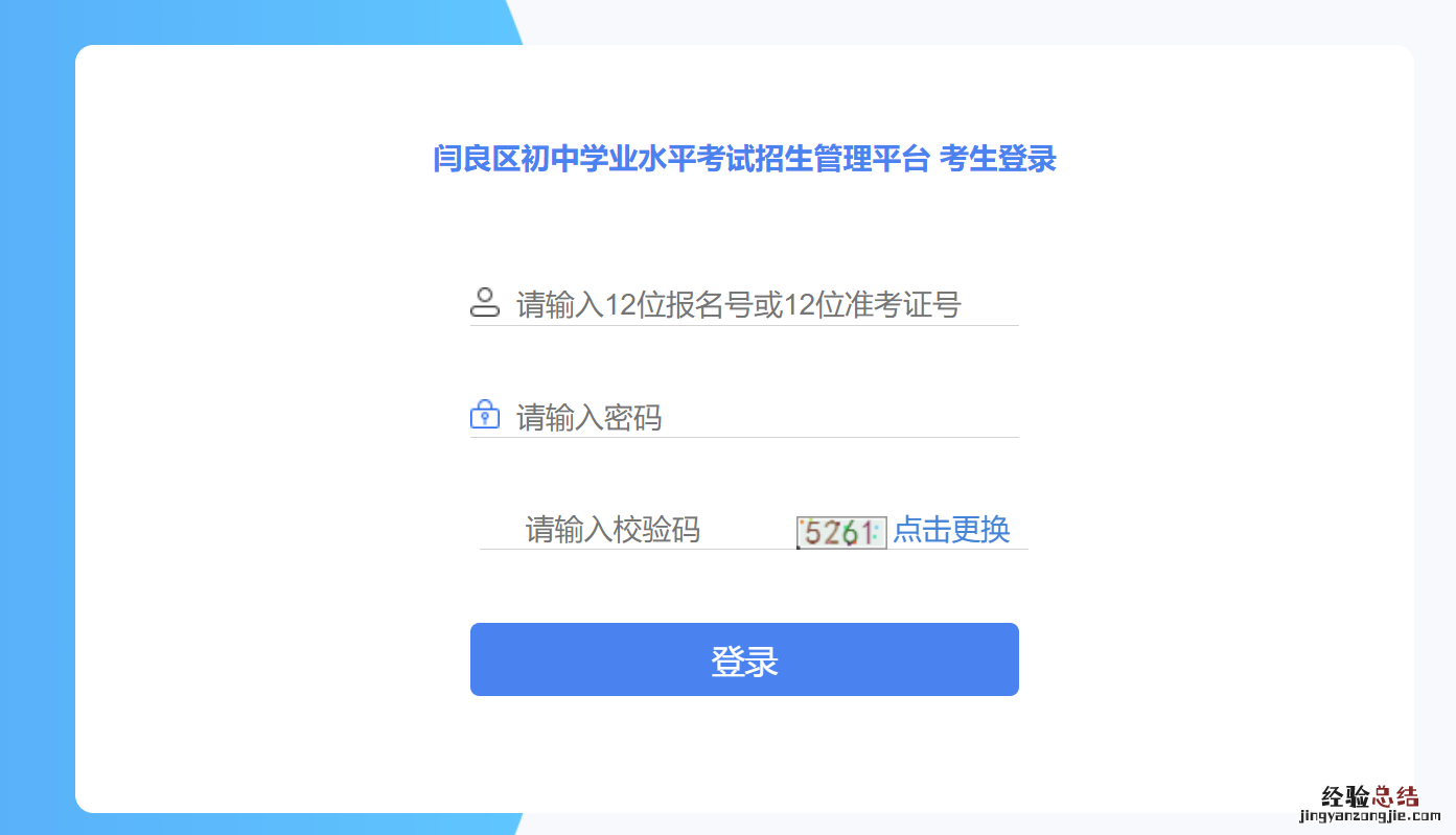 西安中考志愿填报表 西安阎良区中考志愿填报指南