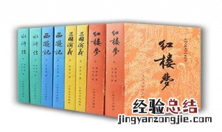 施耐庵写的什么是我国四大名著之一 施耐庵写的哪个名著