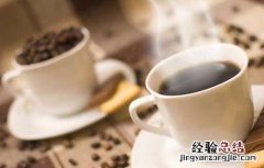 喝咖啡能减肥吗,什么时候喝最好 喝咖啡能减肥吗