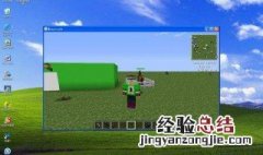 我的世界可以开语音吗手机 我的世界可以开语音吗