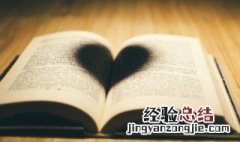 生活上励志的句子 生活励志的句子 正能量