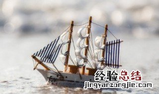 车船税2019年7月1日后收费标准 7月车船税怎么收费