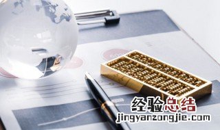 公司股票分红扣税怎么扣 股票分红扣税怎么扣