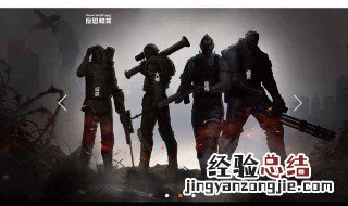 csol霸主人物有什么用 csol霸主人物有什么不同