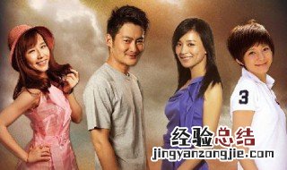说好不流泪电视剧姗姗是谁演的 现在你知道了吗