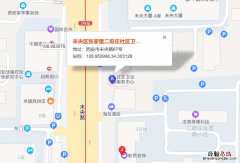 西安未央区九价接种点 西安九价接种医院
