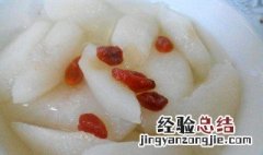 梨炖冰糖什么效果 雪梨炖冰糖有什么效果