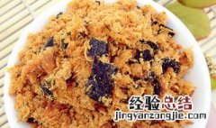桐梓肉松怎么做 桐梓肉松怎么做出来的