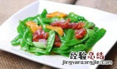 腊肉炒什么好吃呢 腊肉炒什么好吃呢?