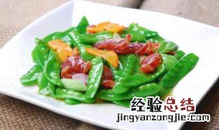 腊肉炒什么好吃呢 腊肉炒什么好吃呢?
