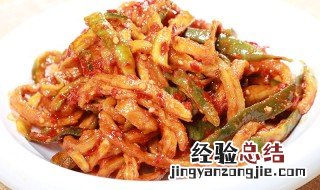 辣拌萝卜干怎么做 辣拌萝卜干怎么做好吃
