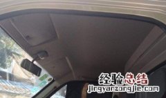 长安新豹后视镜怎么安装图解 长安新豹后视镜怎么安装
