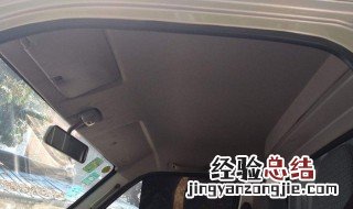 长安新豹后视镜怎么安装图解 长安新豹后视镜怎么安装