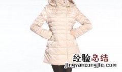 长款羽绒服怎么洗 长款羽绒服怎么洗最好
