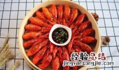 广东能不能养小龙虾 广东地区能养小龙虾吗