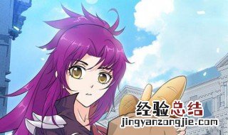 武魂殿黄金一代结局 结局内容介绍
