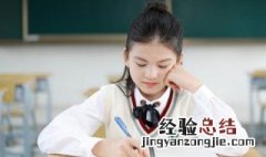 手组词语 汉字手组词语
