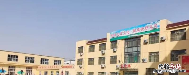 聊城昌润小学是公立还是私立 聊城昌润路小学是私立还是公立