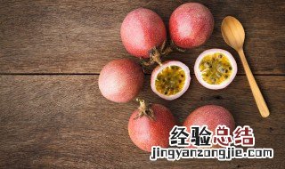 百香果表面发霉了还能吃吗 百香果里面发霉了还能吃吗