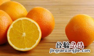 每天晚上吃橙子有什么好处 晚上睡前吃橙子的好处