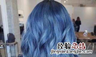 染蓝色发绿怎么回事 染蓝色发绿怎么解决
