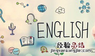 关于英语动词不规则的记忆方法 英语不规则动词怎么快速记忆