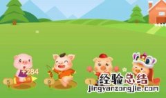 阳光养猪场怎么解除绑定 阳光养猪场如何解绑手机号