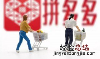 如何在拼多多上卖枣 拼多多种的红枣是什么样的
