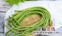 长豆可以和红萝卜一起炒吗 长豆角和红萝卜能一起炒着吃吗