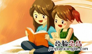 座和坐分别是什么意思 坐和座的区别意思及用法