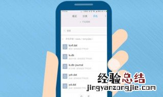照片以文件形式怎么发微信 照片以文件形式怎么发