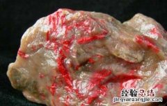 鸡血石的鉴别方法 鸡血石如何鉴别好坏