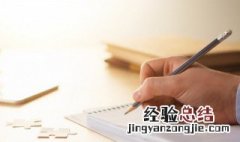 葛姓大气响亮的男孩名字 姓葛的男孩好听的名字