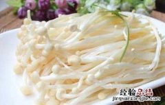 金针菇的营养价值 金针菇的营养价值和栽培方法