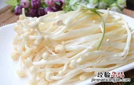 金针菇的营养价值 金针菇的营养价值和栽培方法