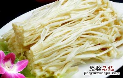 金针菇的营养价值 金针菇的营养价值和栽培方法