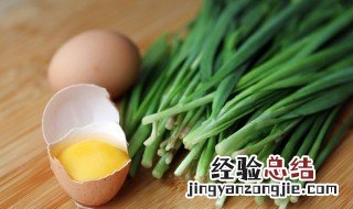 韭黄是补肾的吗 韭黄和韭菜哪个补肾