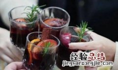 热红酒可以隔夜吗 热红酒隔夜能喝吗