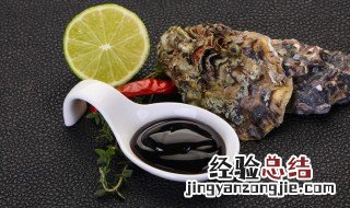 哪些人不宜吃蚝油 四种人不宜吃蚝油