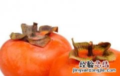 吃柿子不能吃什么 吃柿子不能吃什么东西会中毒