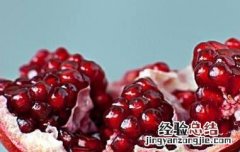 吃石榴的好处和坏处 秋天吃石榴的好处和坏处
