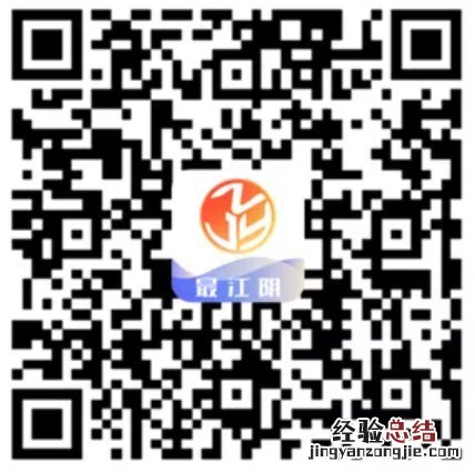 江阴生活补贴线上申请入口 江阴生活补贴线上申请入口官网