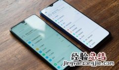 vivo手机没有高对比文字怎么关闭文字收藏 需要关闭文字收藏的看过来