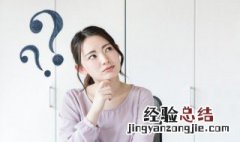 衣柜见光板是什么东西 见光板是什么东西