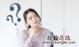 衣柜见光板是什么东西 见光板是什么东西