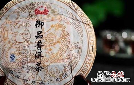 黑茶和普洱茶哪个好 安化黑茶和普洱茶哪个好
