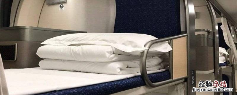 高铁动卧车次都有哪些? 高铁卧铺车次有哪些